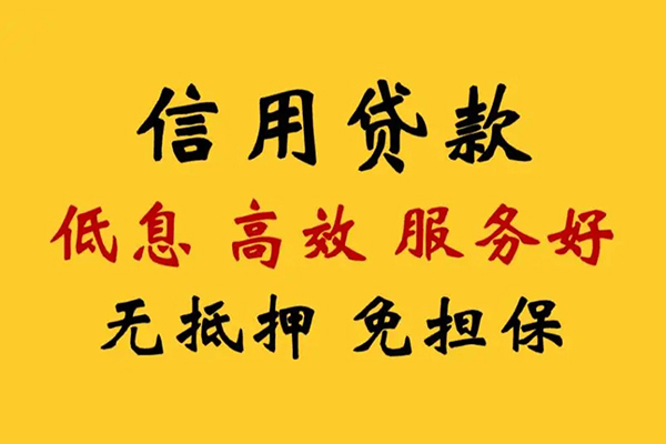 东莞商借本地身份证贷款-东莞商借民间借贷无抵押-东莞商借短借私人