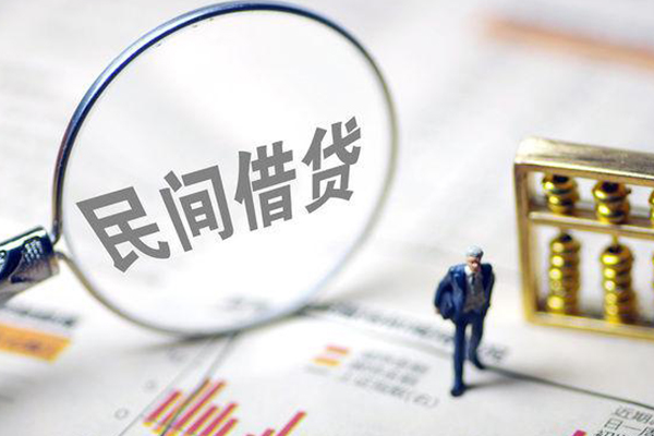 东莞商借有没有私人放款的-东莞商借资金短借-东莞商借贷款私人借贷