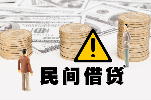 东莞商借小额私人借贷-东莞商借私借空放免费上门-东莞商借用身份证借私借