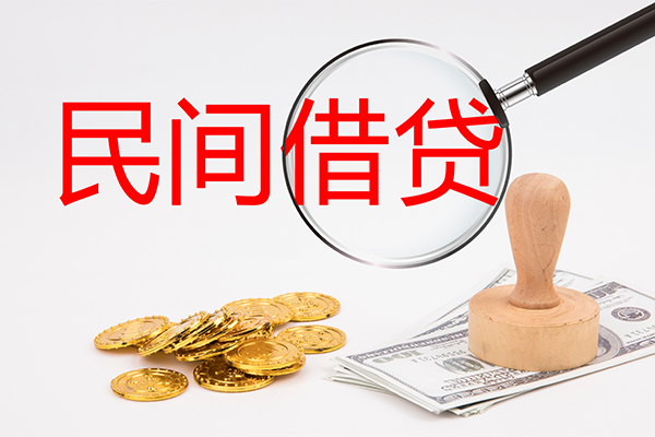 东莞商借小额信用贷款-东莞商借贷款只要身份证贷款-东莞商借大额短借