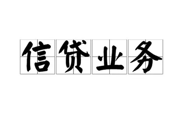 东莞商借身份证线下贷款-东莞商借贷款当天放款-东莞商借私人工程贷款
