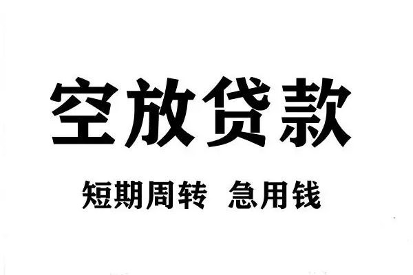 东莞商借身份证借私借-东莞商借贷款-东莞商借短借个人