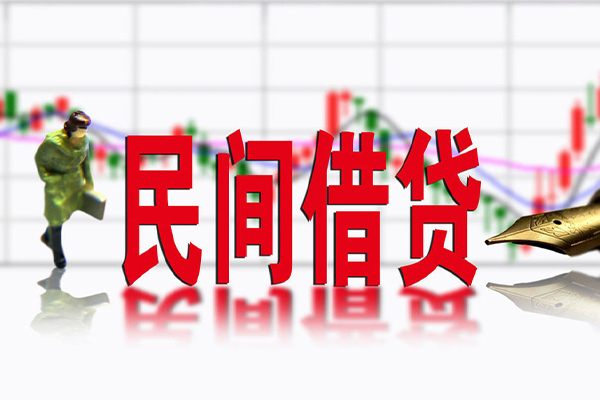 东莞商借民间小额借贷-东莞商借贷款信用贷款-东莞商借哪里有私人借贷