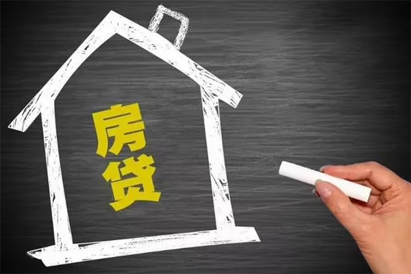 东莞商借短借急用钱-东莞商借私借空放当场拿钱-东莞商借地区公积金信用贷款