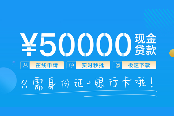 东莞商借哪里可以借私借-东莞商借用身份证借私借-东莞商借个人24小时借钱