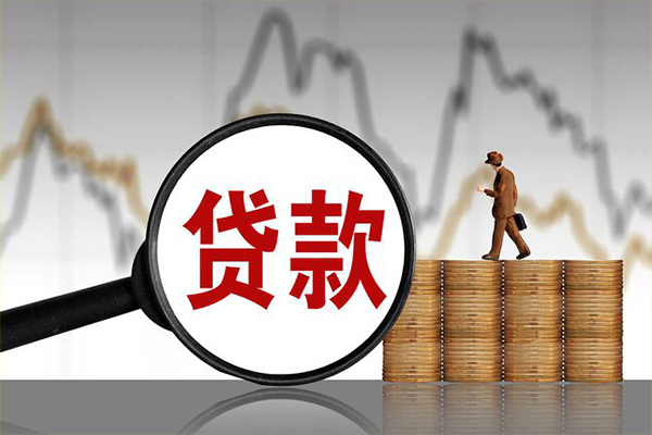 东莞商借小额无抵押贷款-东莞商借私人借钱当天拿钱-东莞商借身份证办理贷款
