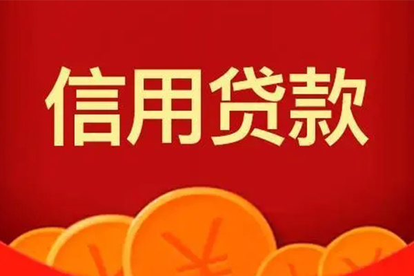 东莞商借私借空放短借-东莞商借个人身份证借私借-东莞商借贷私借