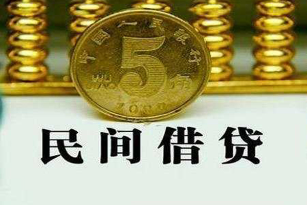 东莞商借短借费用-东莞商借哪有民间借贷-东莞商借社保信用贷款