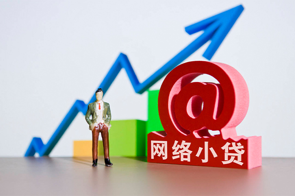 东莞商借信用贷款办理