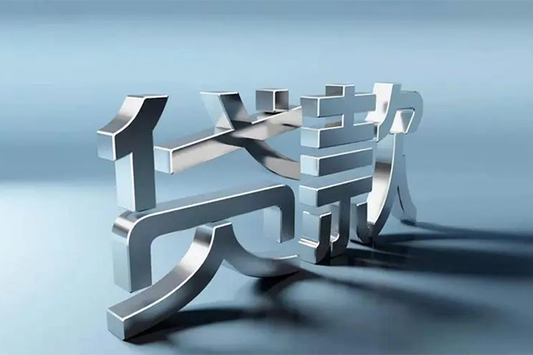 东莞商借个人上门小额贷款-东莞商借身份证贷款在线-东莞商借民间借贷私人放款