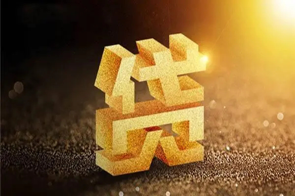 东莞商借哪里可以私人借款