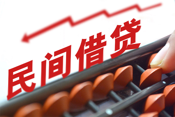 东莞商借贷款个人借贷-东莞商借民间借贷无抵押-东莞商借无抵押贷款