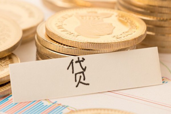 东莞商借二次抵押贷款-东莞商借身份证办理贷款-东莞商借身份证贷款在线
