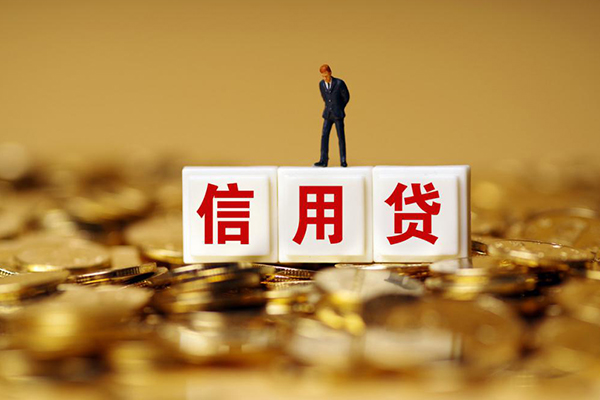 东莞商借无抵押个人贷款-东莞商借私人放空借贷-东莞商借贷款无抵押