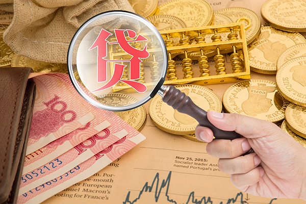 东莞商借私借空放短借-东莞商借应急贷款-东莞商借民间借贷