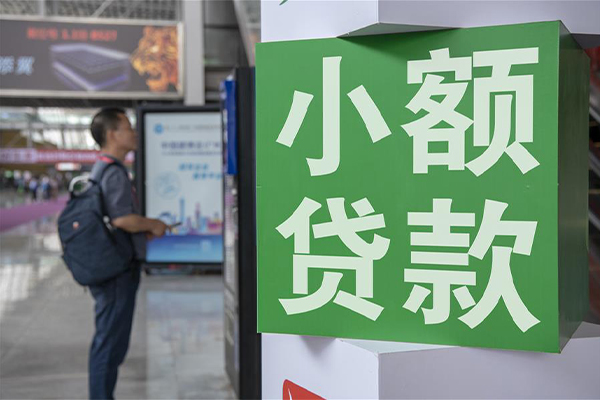 东莞商借私借空放短借-东莞商借私人借钱当天拿钱-东莞商借快速借私借