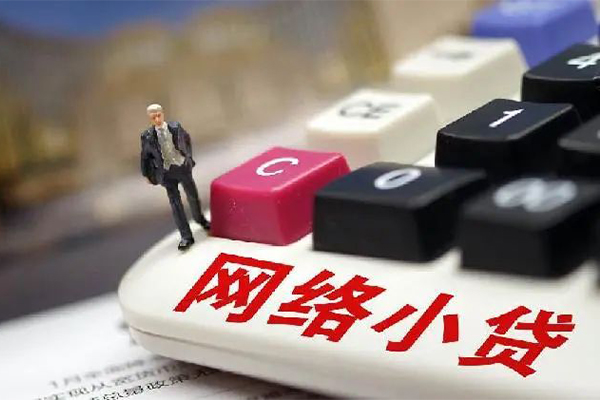 东莞商借小额贷款空放-东莞商借贷款信用贷款-东莞商借空放借钱不看资产