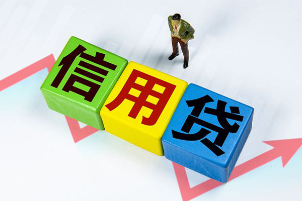 东莞商借社保信用贷款-东莞商借私借空放不考察-东莞商借私借短借