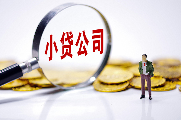 东莞商借小额信用贷款-东莞商借身份证贷款电话-东莞商借民间小额借贷