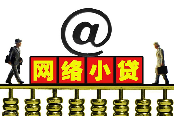 东莞商借无抵押小额贷款-东莞商借哪有民间借贷-东莞商借个人短借