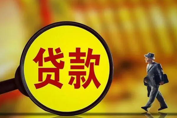 东莞商借有没有私人放款的-东莞商借私人放款-东莞商借借钱急用