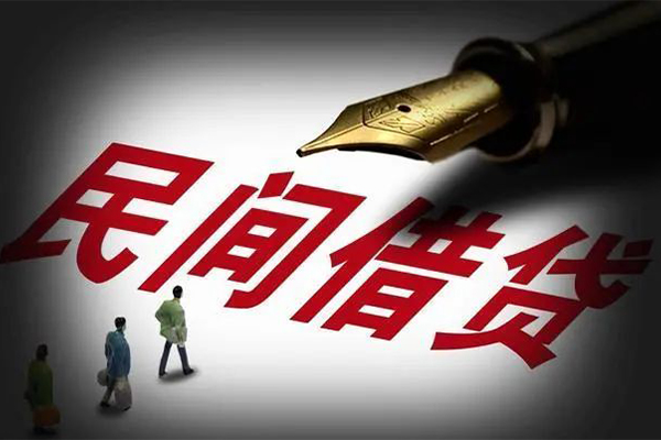东莞商借私人抵押贷款-东莞商借身份证贷款在线-东莞商借个人身份证贷款